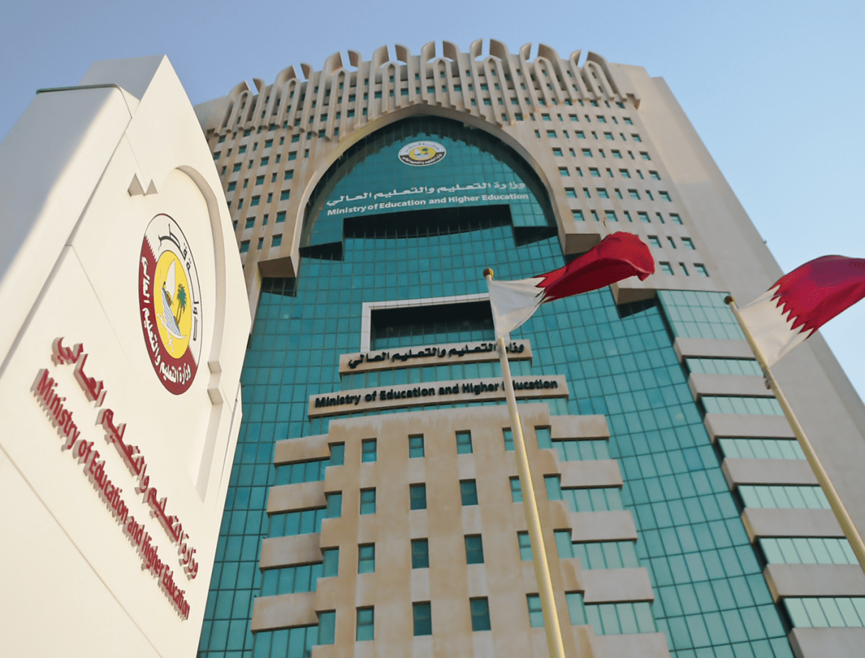 رابط التسجيل المبكر لطلبة المدارس الحكومية في قطر