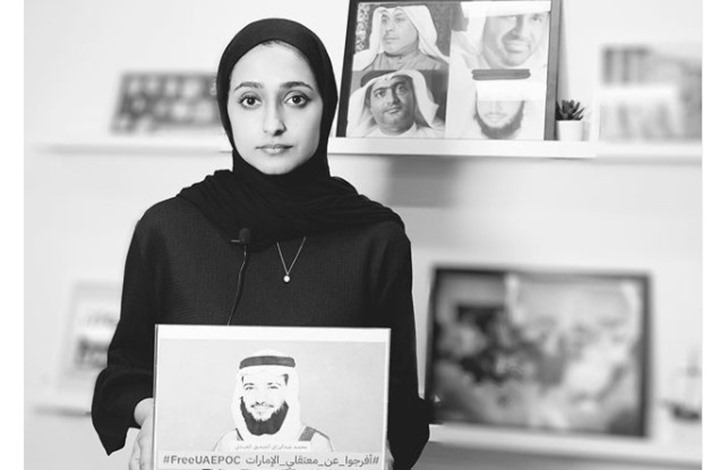 المعارضة الإماراتية آلاء الصديق ستدفن وتوارى الثرى في قطر