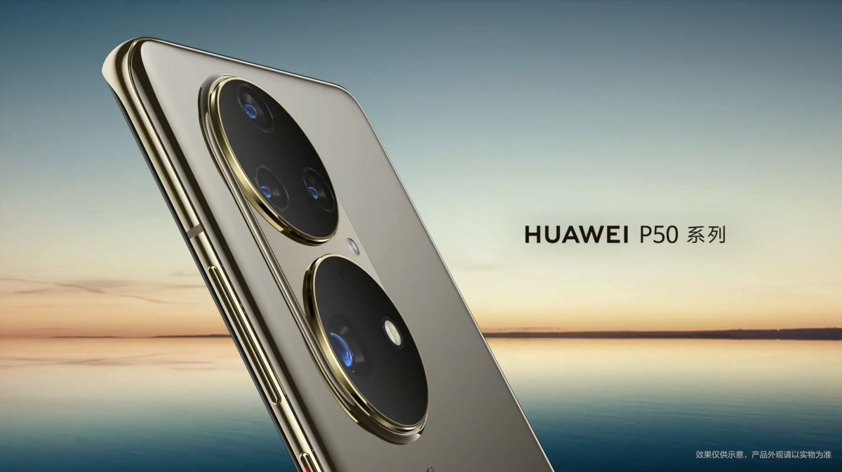 هواوي تعلن عن موعد إطلاق هاتفها الجديد "Huawei P50"