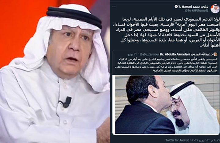 تركي الحمد يثير جدلا حول دعم السعودية لمصر.. الأخوان والفرس فتنة!