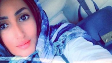 السعودية تمارس قمع الحريات وتعتقل طبيبة بسبب ارائها ولا تزال مخفية قسرياً