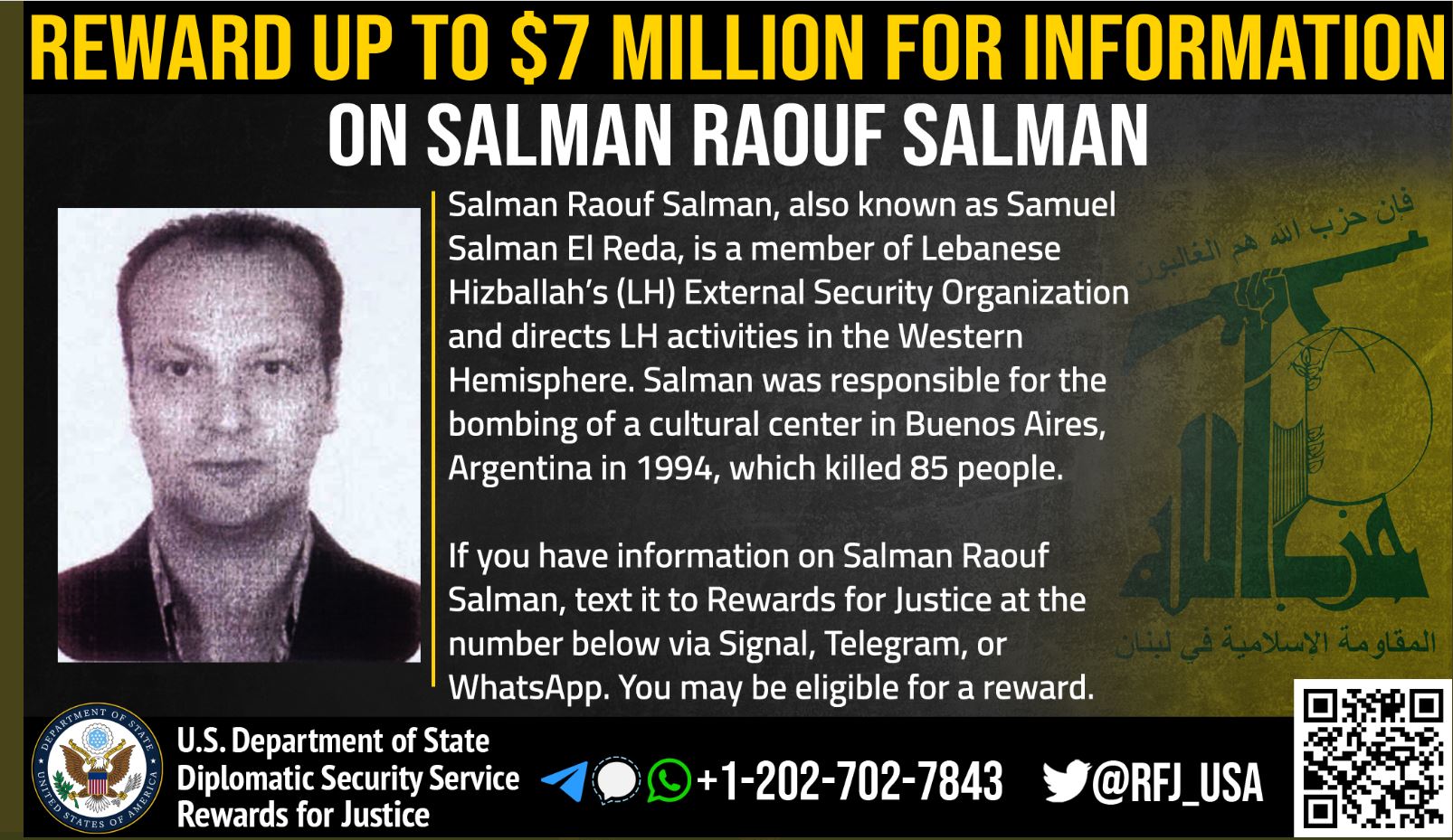 7 ملايين دولار لمن يساعد واشنطن بالقبض على "سلمان رؤوف سلمان" أحد قيادي حزب الله