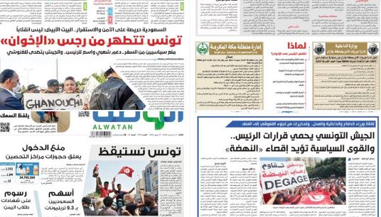 صحف سعودية وإماراتية تحتفي بانقلاب تونس وإزاحة النهضة من الحكم