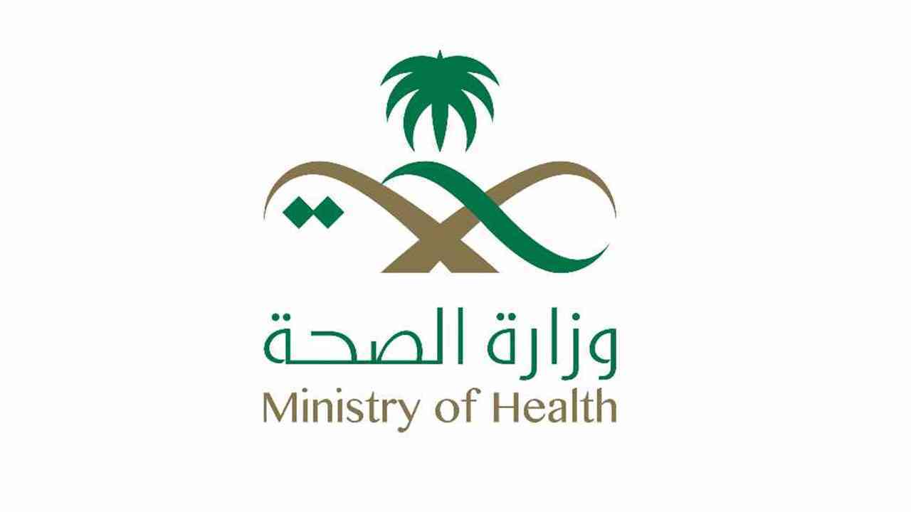 شهادات كورونا للبيع ...مرتشين في وزارة الصحة السعودية يبيعون شهادات كوفيد 19 للمرضى