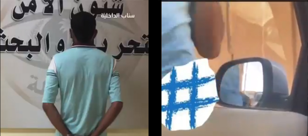 فيديو صادم لوافد باكستاني يخرج عضوه الذكري ويتحرش بفتاة سعودية