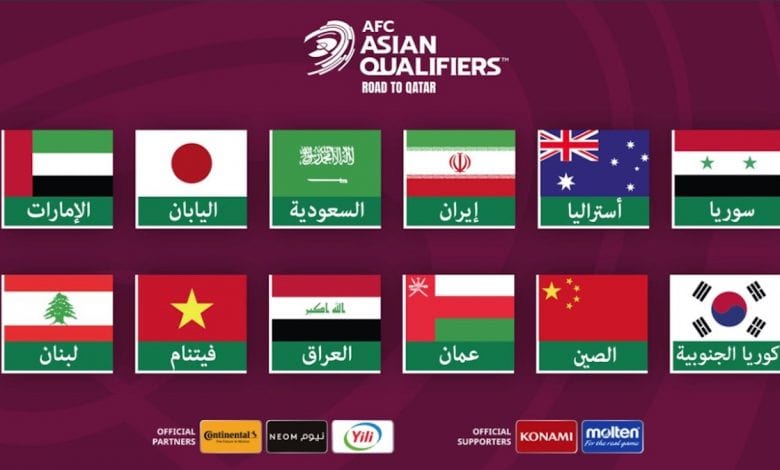 موعد الدور النهائي من التصفيات الآسيوية لمونديال قطر 2022