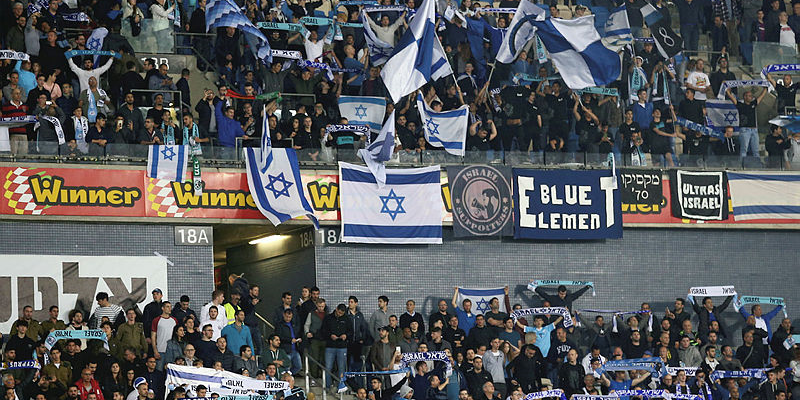 15 ألف مشجع إسرائيلي في مونديال قطر 2022 وإسرائيل تحذر من مخاطر أمنية تهدد مواطنيها