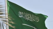 العفو الدولية: السعودية تستخدم قرارات منع السفر أداة لمعاقبة الناشطين