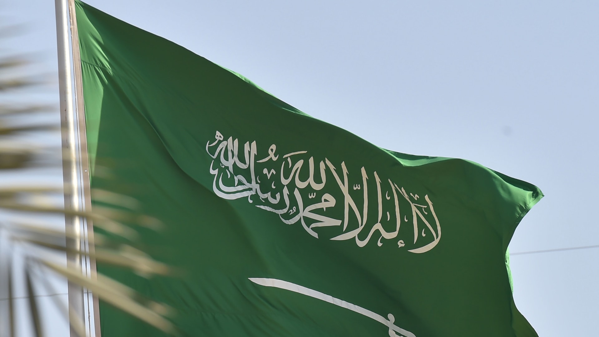 العفو الدولية: السعودية تستخدم قرارات منع السفر أداة لمعاقبة الناشطين
