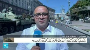 في عيد الاستقلال.. غياب مظاهر الاحتفال في أوكرانيا