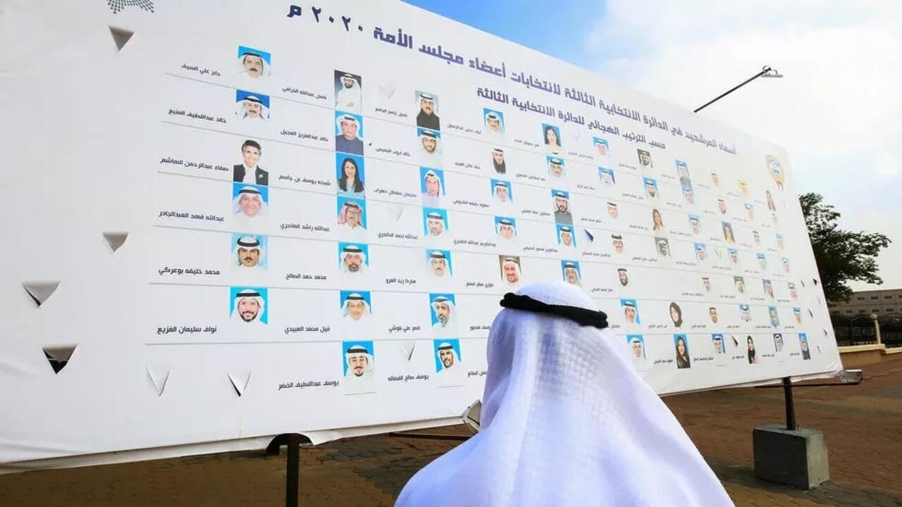 koweit elections afp
