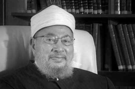 الاتحاد العالمي لعلماء المسلمين يعلن وفاة الشيخ يوسف القرضاوي