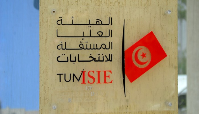 تونس.. الهيئة المستقلة تتسلم مشروع مرسوم الانتخابات التشريعية