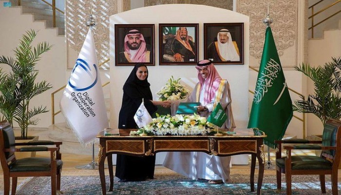 اتفاقية لإنشاء مقر رسمي لمنظمة التعاون الرقمي في الرياض