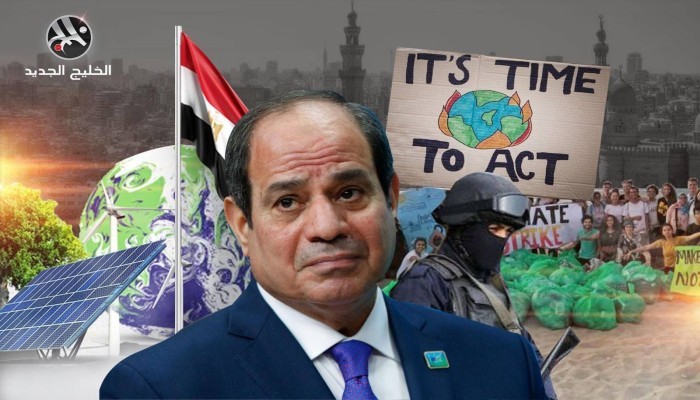 العفو الدولية: مصر منفصلة عن الواقع وتتستر على أزمة حقوق الإنسان
