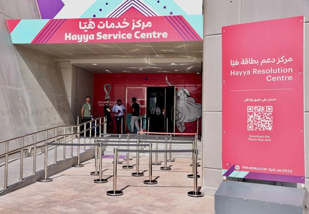 مركز خدمات بطاقة هيا بمركز الدوحة للمعارض يخدم 80 شخصا في الدقيقة