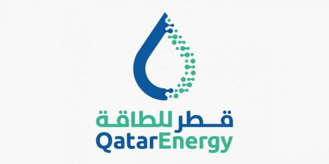 "قطر للطاقة" تختار شركة "شل" شريكا ثانيا في مشروع توسعة حقل الشمال الجنوبي