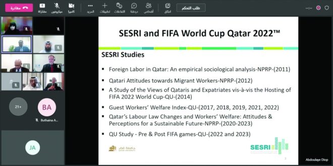 جامعة قطر تنظم ندوة حول البحوث المسحية والرياضة