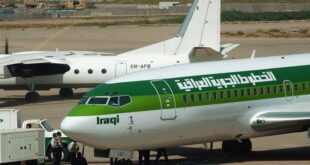 هجوم سيبراني يوقف الرحلات الجوية بالعراق.. واكتشاف أجسام غريبة بمطار بغداد