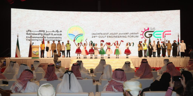 انطلاق فعاليات الملتقى الهندسي الخليجي الرابع والعشرين في الدوحة