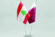 الجيش اللبناني يتسلم دفعة جديدة من الدعم المالي من دولة قطر