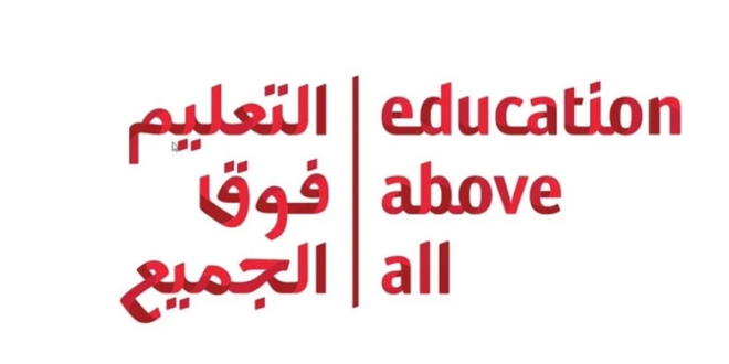 مؤسسة "التعليم فوق الجميع" تخصص 33 منحة دراسية للشباب الفلسطيني