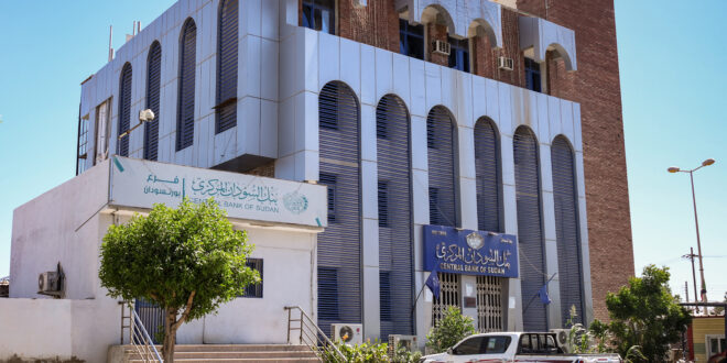 The Port Sudan branch of the Central Bank of Sudan is pictured on April 18, 2023. (Photo by - / AFP)