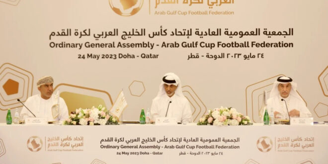إعادة انتخاب الشيخ حمد بن خليفة رئيساً لاتحاد كأس الخليج العربي .. وخليجي 26 بالكويت 