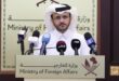 المتحدث الرسمي لوزارة الخارجية: رئيس مجلس الوزراء يترأس وفد قطر بـ "وزاري الشراكة الاستراتيجية بين دول التعاون وأمريكا"