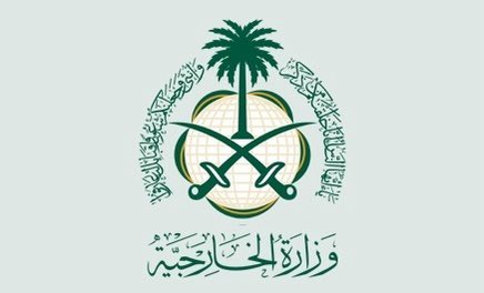 السعودية ترحب باستئناف التمثيل الدبلوماسي بين قطر والإمارات