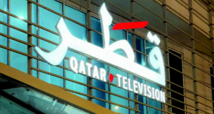 تلفزيون قطر يطلق خطة برامج صيفية متنوعة