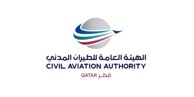 الهيئة العامة للطيران المدني تشارك في الاجتماع 18 للجنة التنفيذية للطيران المدني بدول مجلس التعاون الخليجي