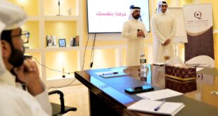 المركز الإعلامي القطري ينظم دورة "الأداء الحركي للمتحدثين"