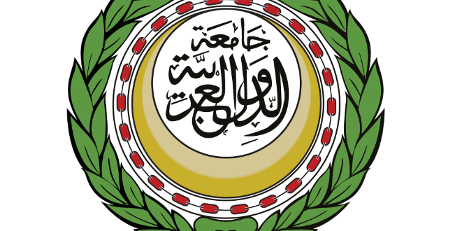 الجامعة العربية ترحب بقرار أستراليا استخدام مصطلح "الأراضي الفلسطينية المحتلة" في أدبياتها