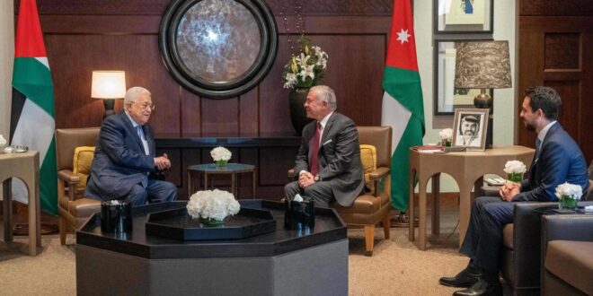 عباس يبحث مع العاهل الأردني مقترحاً أميركياً لاجتماع خماسي جديد مع إسرائيل