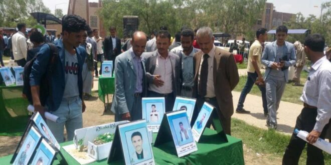 الحوثيون يسعون إلى منع الأكاديميين من الحصول على مصادر دخل بديلة