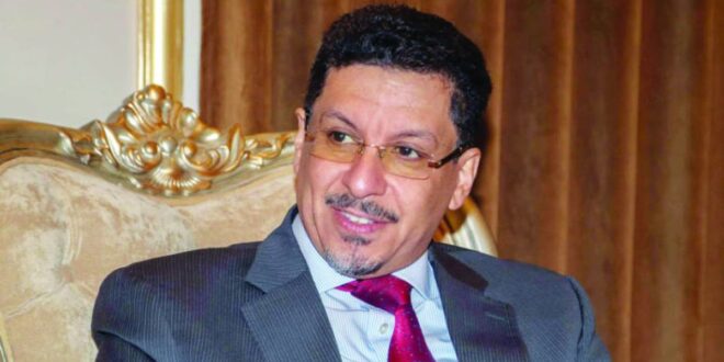وزير خارجية اليمن: الحوثيون يطيلون الأزمة