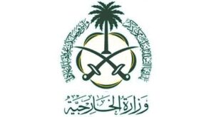 السعودية تُدين اقتحام «الأقصى» تحت حماية قوات الاحتلال الإسرائيلي
