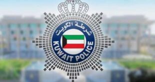 السلطات الكويتية تقبض على شبكتين للاحتيال الإلكتروني