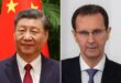 الرئيس السوري يصل إلى الصين في زيارة رسمية