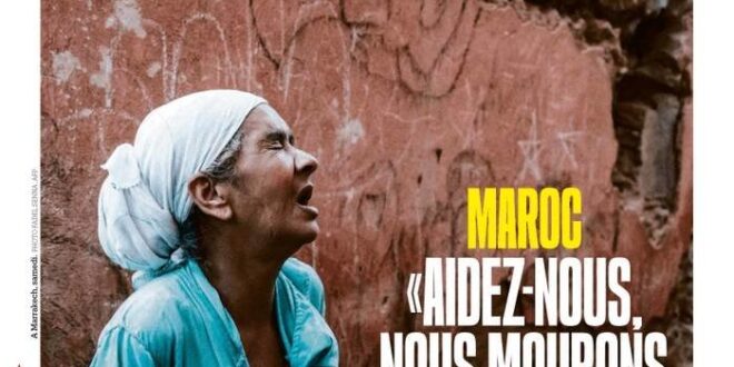 مغربية تلاحق قانونياً صحيفة فرنسية نشرت صورة لها خلال الزلزال