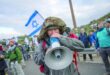 قادة الاحتجاج في إسرائيل يتطرقون لأول مرة إلى الاحتلال