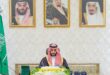 السعودية تتطلع إلى إسهام جهود تنشيط عملية السلام في إقامة دولة فلسطينية مستقلة