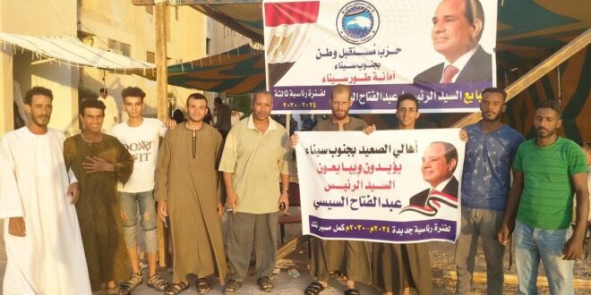 «رئاسية مصر»: المعارضة تشكو مجدداً من «تضييقات» على المرشحين المحتملين