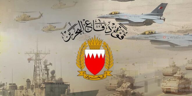 استشهاد عسكري بحريني رابع بـ«هجوم المسيّرة» الحوثي