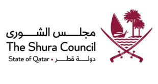 مجلس الشورى يستعرض جهود قطر في مجال حماية حقوق الإنسان