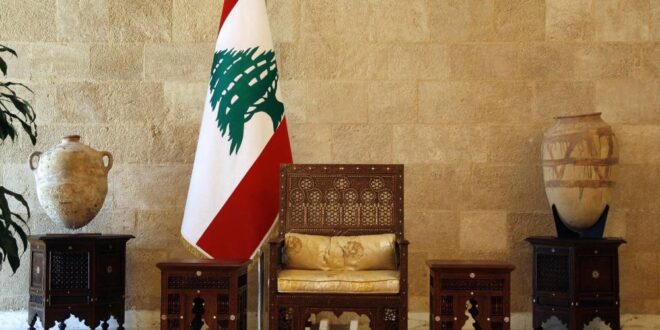 استمرار تعطيل انتخاب الرئيس يُدخل لبنان في «غيبوبة» سياسية