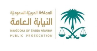السعودية: توقيف تنظيم إجرامي احتال على مواطن بمبلغ 23 مليون ريال