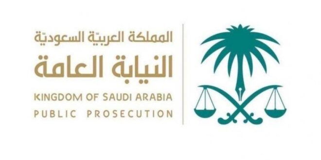 السعودية: توقيف تنظيم إجرامي احتال على مواطن بمبلغ 23 مليون ريال