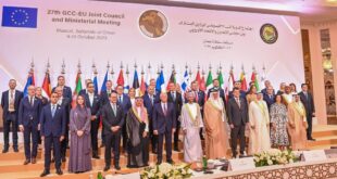 الاجتماع الخليجي الأوروبي في مسقط يؤكد «حل الدولتين» والإفراج عن المدنيين